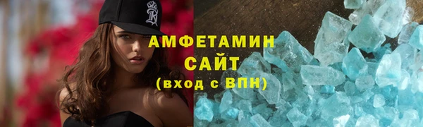 винт Зеленодольск