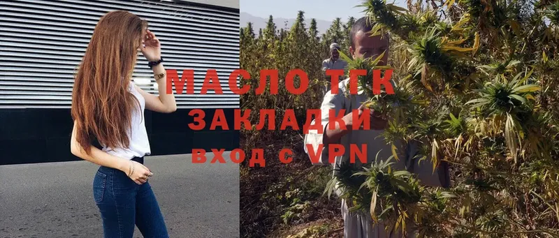 mega ТОР  Азнакаево  ТГК THC oil 